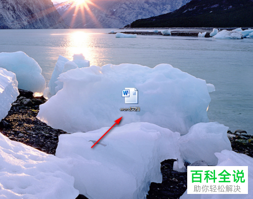 怎么在Word文档中合并表格中的单元格