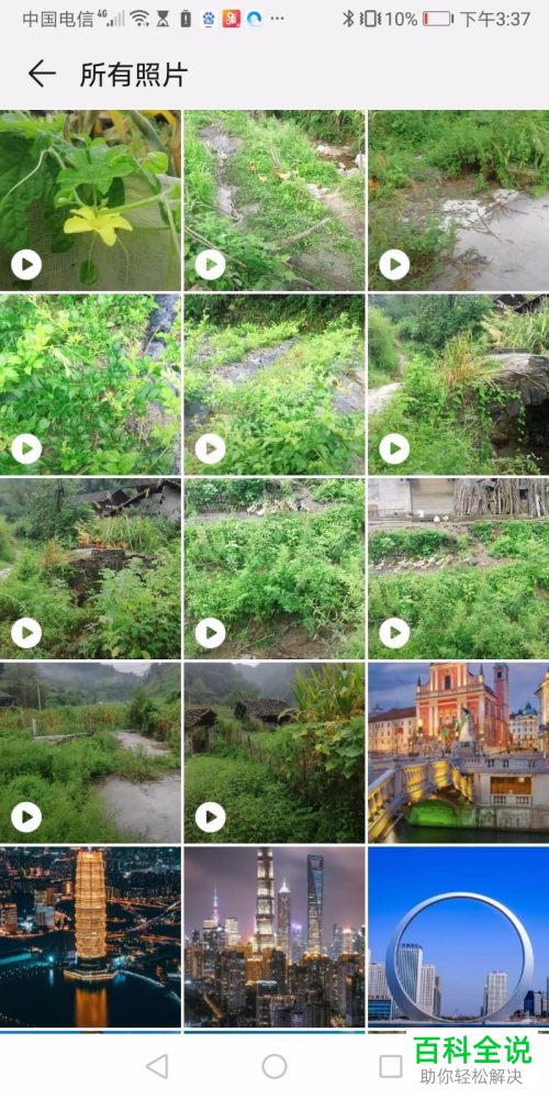 怎么制作抖音原创作品