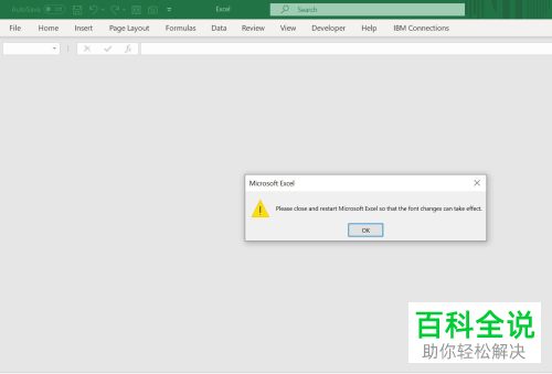 怎么在Excel表格中把常用的字体设置为默认格式