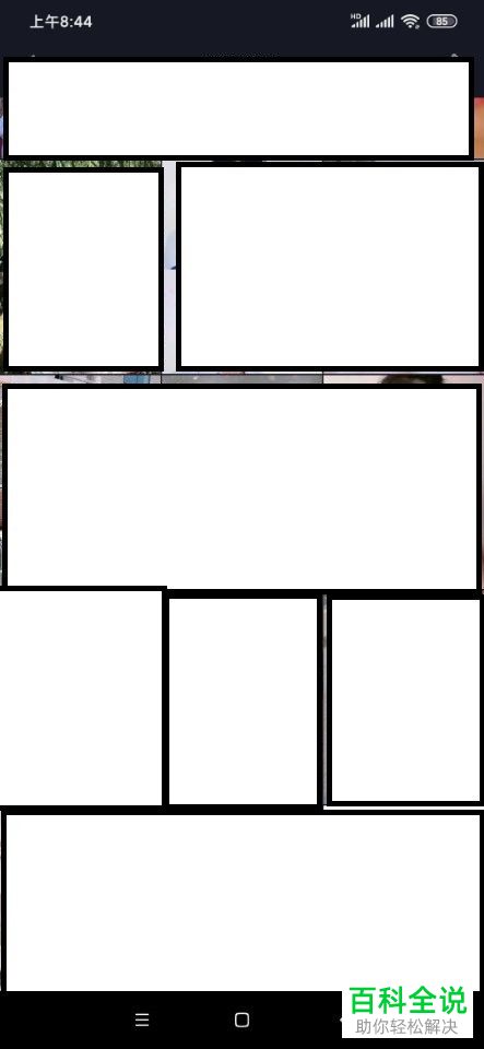 怎么在抖音中查看相同背景音乐下的其他视频作品