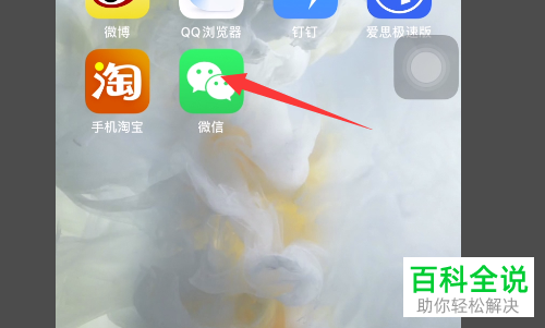 怎么在微信中查看自己视频号中互动的动态记录