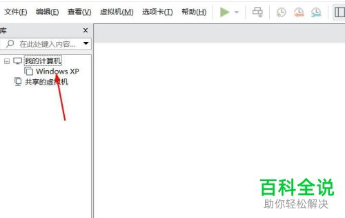怎么在虚拟机中压缩磁盘