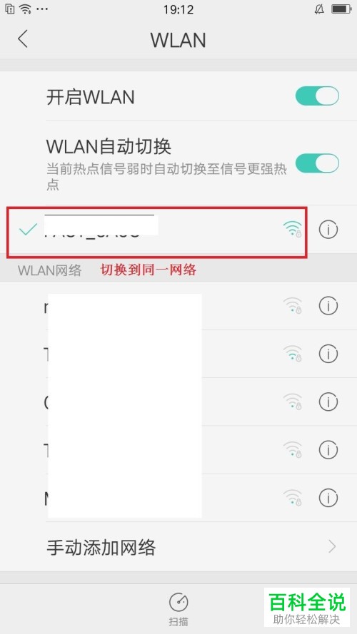 怎么在电脑和手机上同时登录QQ？