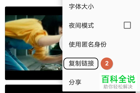 怎么在手机上保存知乎上的视频？