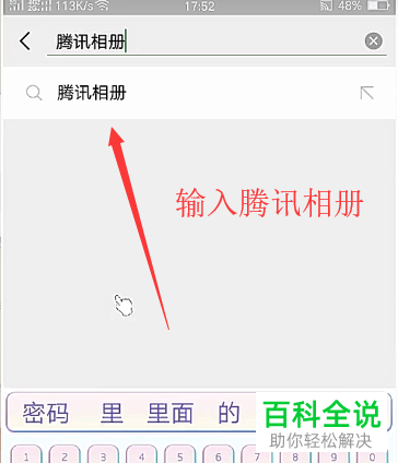 怎么在微信中上传和保存图片照片