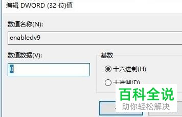 怎么在Win10 1709系统中设置不再使用SmartScreen筛选器