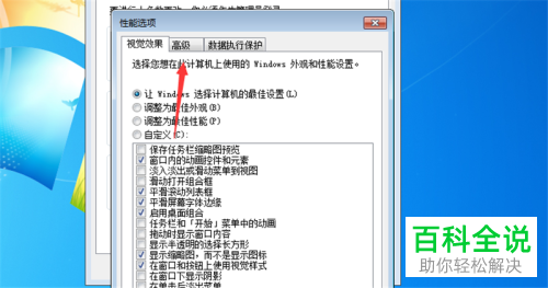 怎么自定义电脑虚拟内存大小