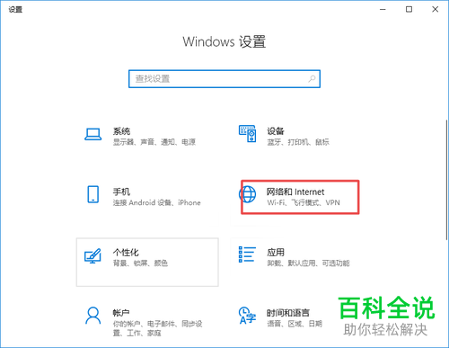 怎么知道电脑每个软件流量使用多少？