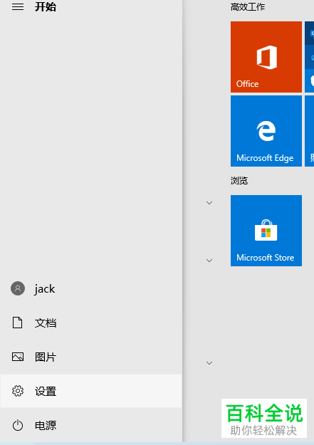 怎么在Windows 10系统中创建拨号连接