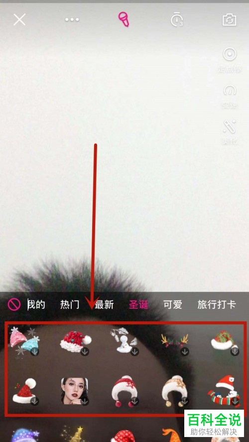 怎么在微信中制作和发布微视视频
