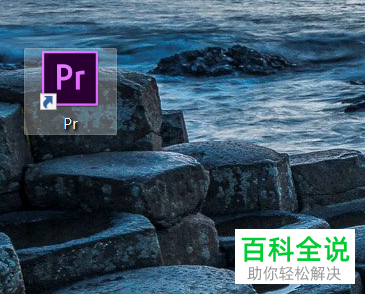 怎么在Pr2019cc软件中设置大幅音量调整的数值