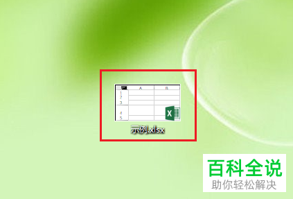 怎么在WinRAR软件中给文件设置解压密码