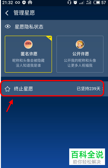 怎么在支付宝将基金取出