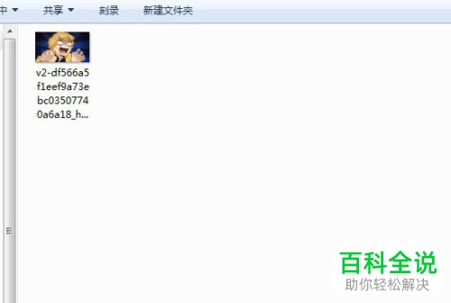 怎么在电脑中对文件进行压缩