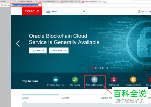 怎么在电脑中下载安装JDK并配置环境变量