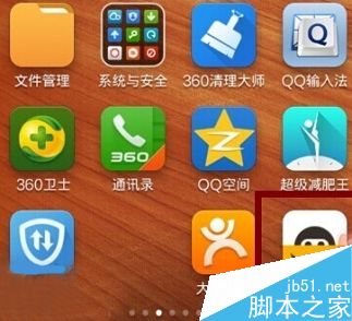 怎么注册微信小号?微信小号申请账号方法