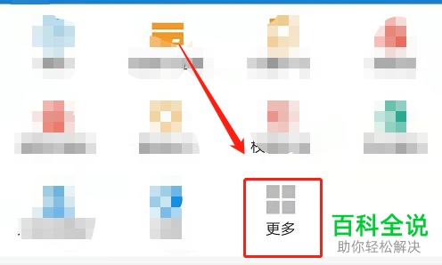 怎么在支付宝上查看每日用电量