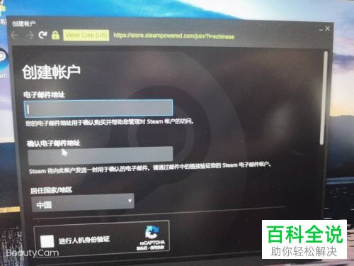 怎么在steam软件中玩大富翁游戏
