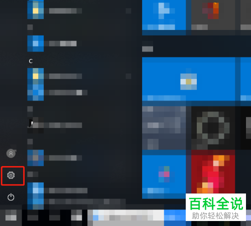 怎么在win10电脑中设置共享设备