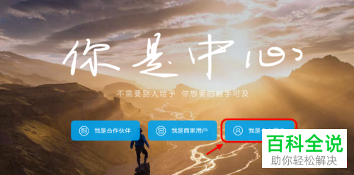 怎么在支付宝中利用邮箱注册账号