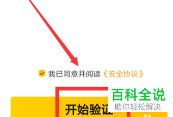 怎么在美团申请借钱