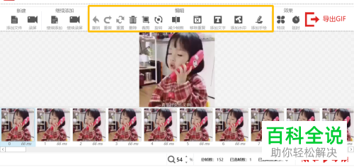 怎么在MP4视频文件中将文字添加