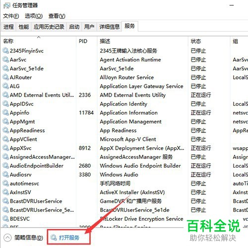 怎么在win10系统的电脑中更改适配器设置没有wlan