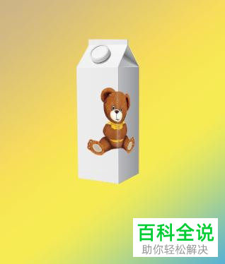 怎么在PS软件中给图片制作倒影效果