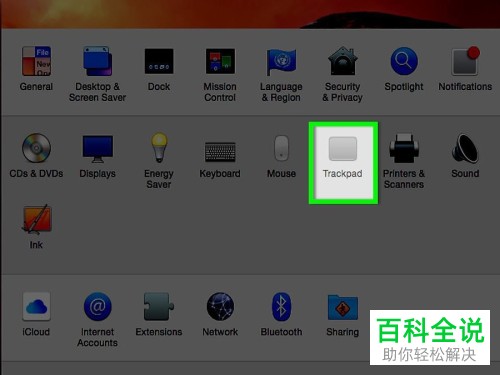 怎么在Mac苹果电脑中打开静音单击功能