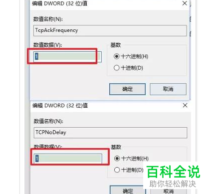 怎么在Win10系统中将游戏模式优化