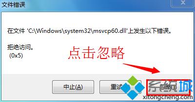 怎么在win7系统中安装用友T3软件