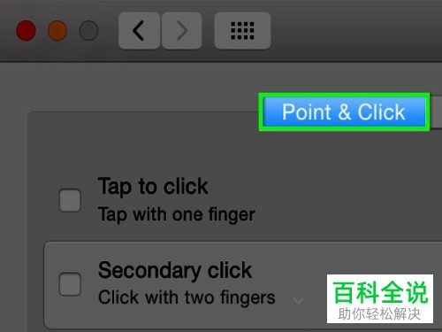 怎么在Mac苹果电脑中打开静音单击功能