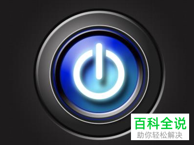 怎么找到优酷中的转码