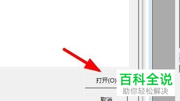 怎么在VB程序内完成属性页的添加