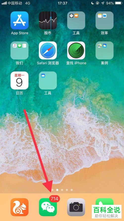 怎么在微信上预约我的侠客手游