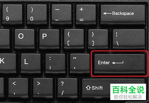 怎么在word2016文档中快速插入分割线