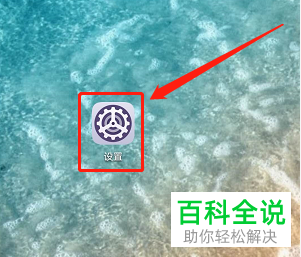 怎么在华为手机的语音助手中添加家庭地址信息