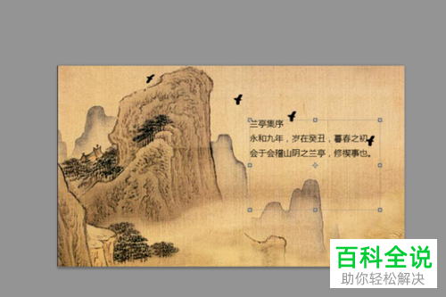 怎么在电脑版PS中解决无法打字的问题