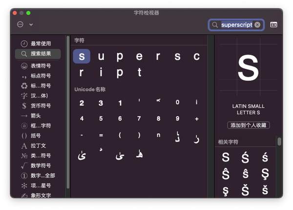 在Mac、iPhone上如何使用“照片”应用程序调整人像模式模糊?