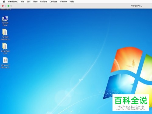 在Mac苹果电脑上怎么安装Win系统