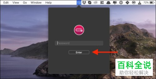 在Mac苹果电脑上怎么给某个应用程序设置开启密码