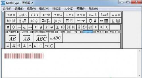 在MathType中如何显示空格个数