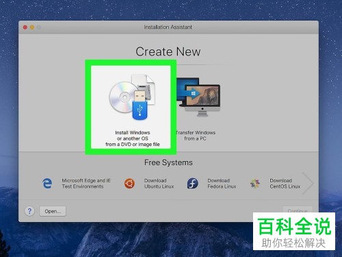 在Mac苹果电脑上怎么安装Win系统
