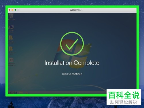 在Mac苹果电脑上怎么安装Win系统