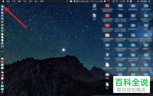 在macos中如何让隐藏文件显示出来