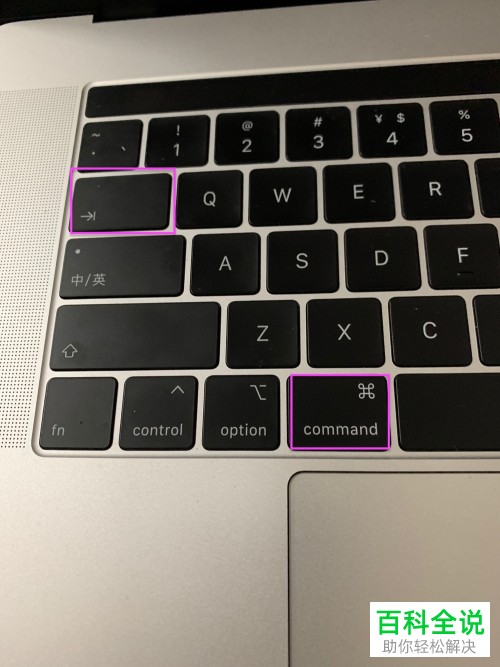 在Macbook苹果电脑上是如何切换多任务的