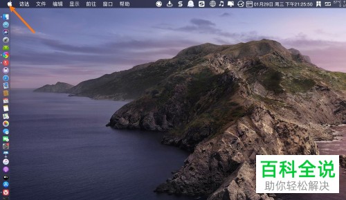 在macbook air上如何同步通讯录