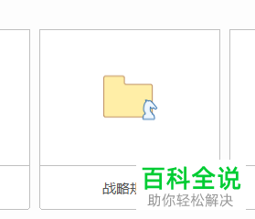 在MindManager软件中怎么制作业务计划图？