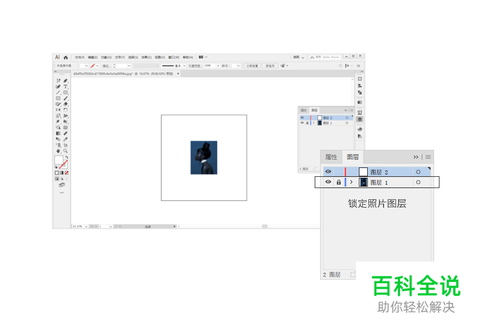 字母人像插画组合视觉造型