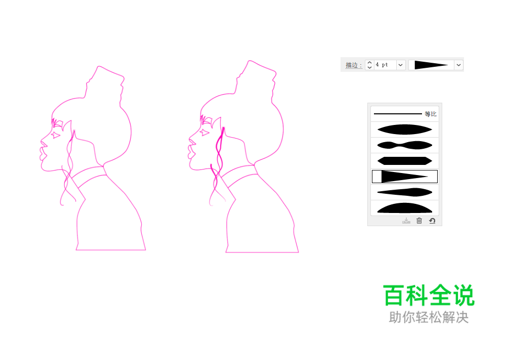 字母人像插画组合视觉造型